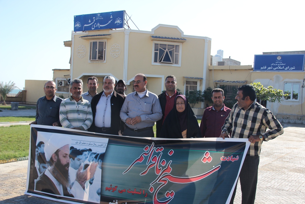 محکومیت آل سعود