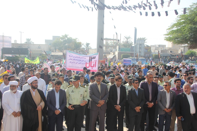 پیام تقدیر حضور در راهپیمای ۱۳ آبان شهردار قشم