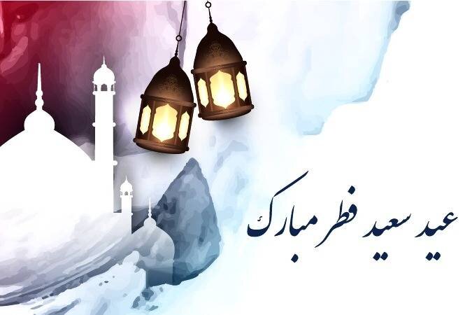 عید عبودیت خجسته باد