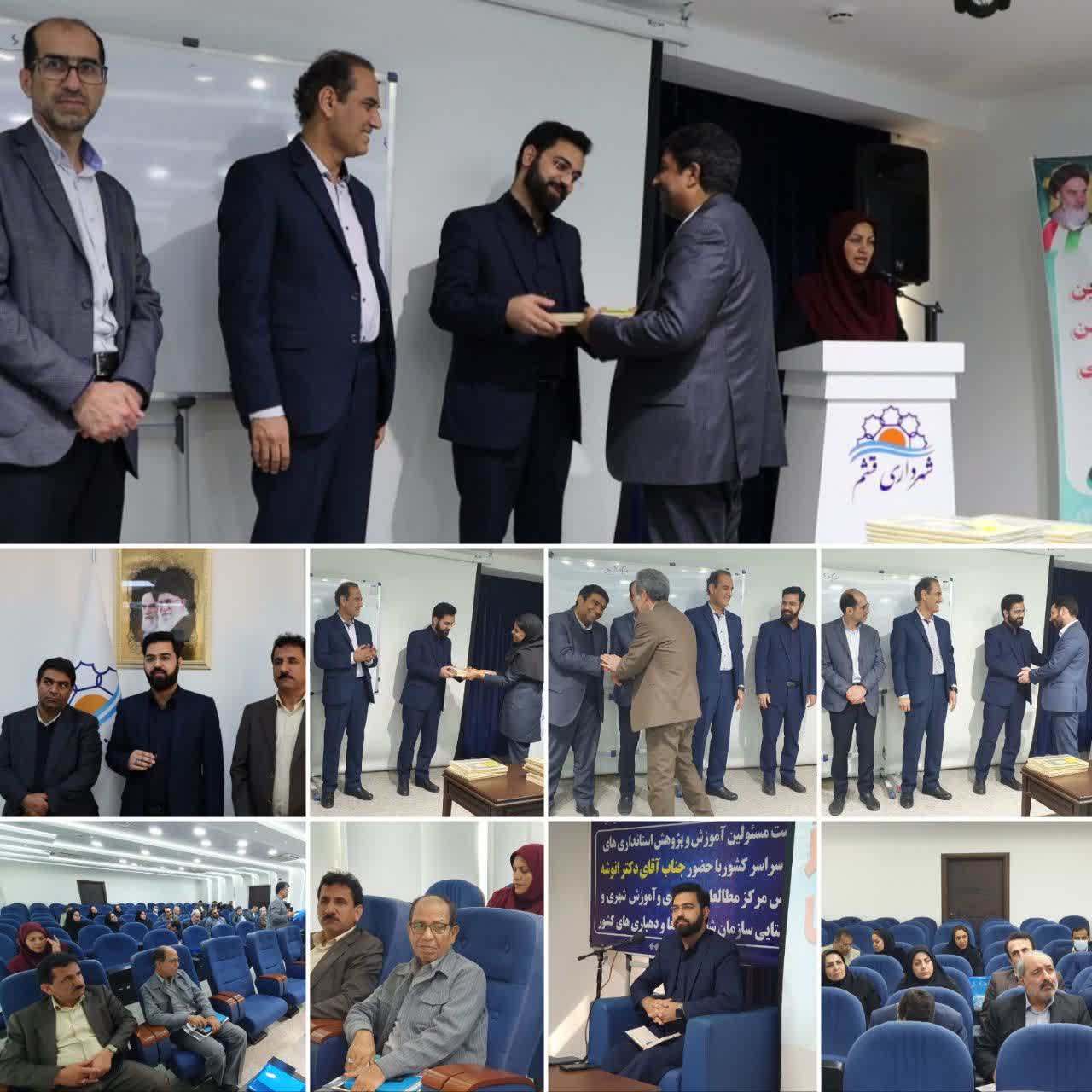 استانداری هرمزگان ۲ رتبه برتر کشوری کسب کرد