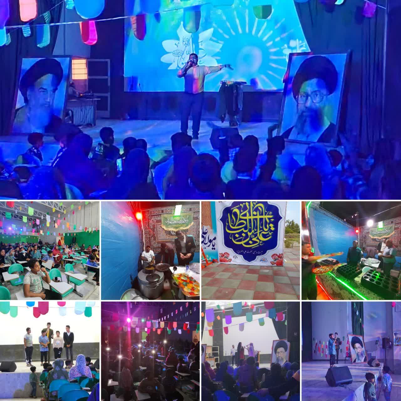 جشن‌های ویژه ولادت امام علی علیه السلام