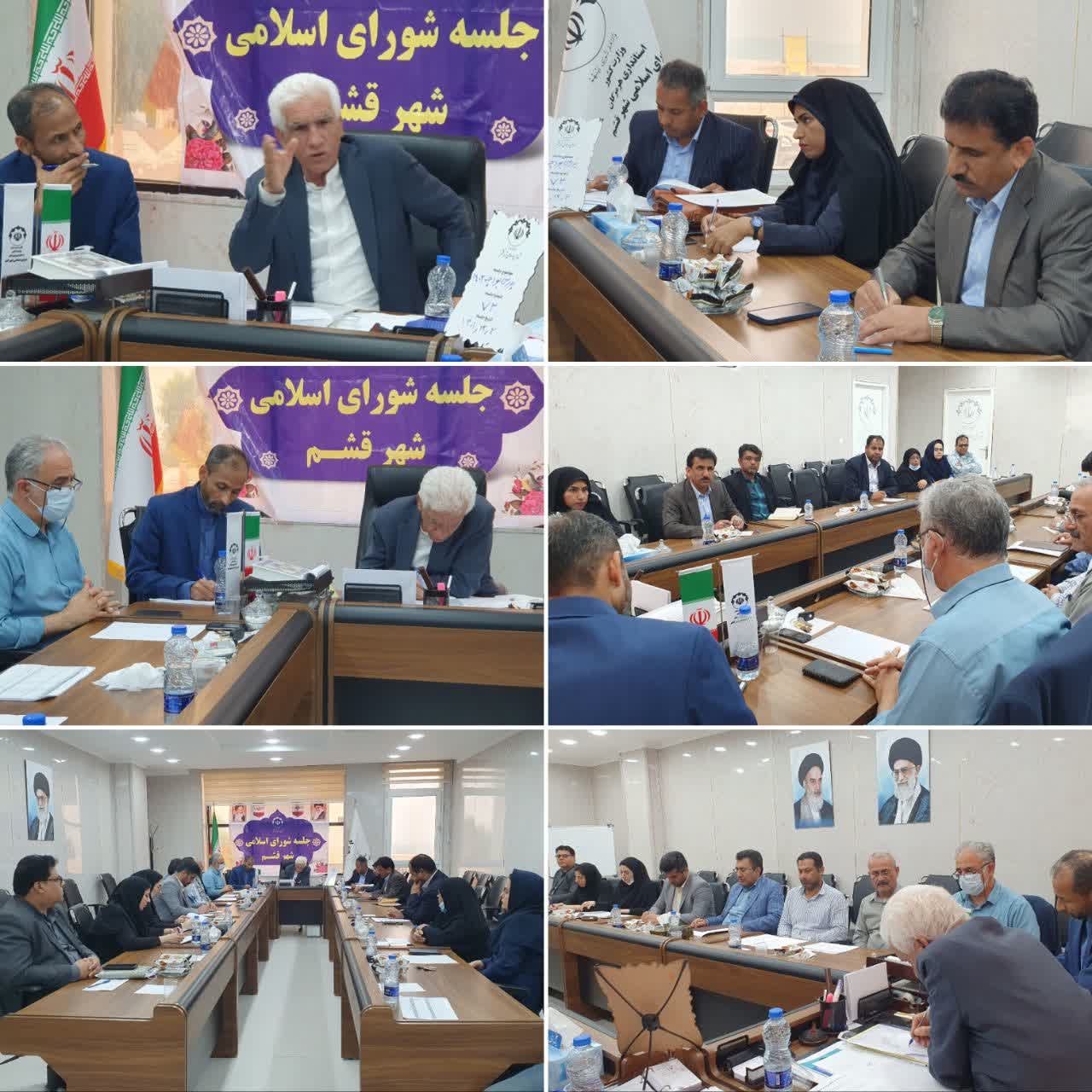 شورای شهر قشم برای بررسی بودجه ۱۴۰۲ شهرداری تشکیل جلسه داد