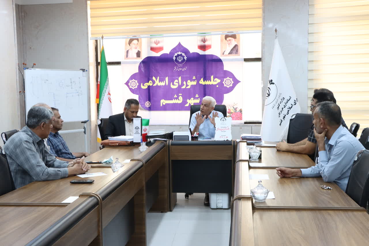 کمیسیون بازار شورای شهر تشکیل جلسه داد