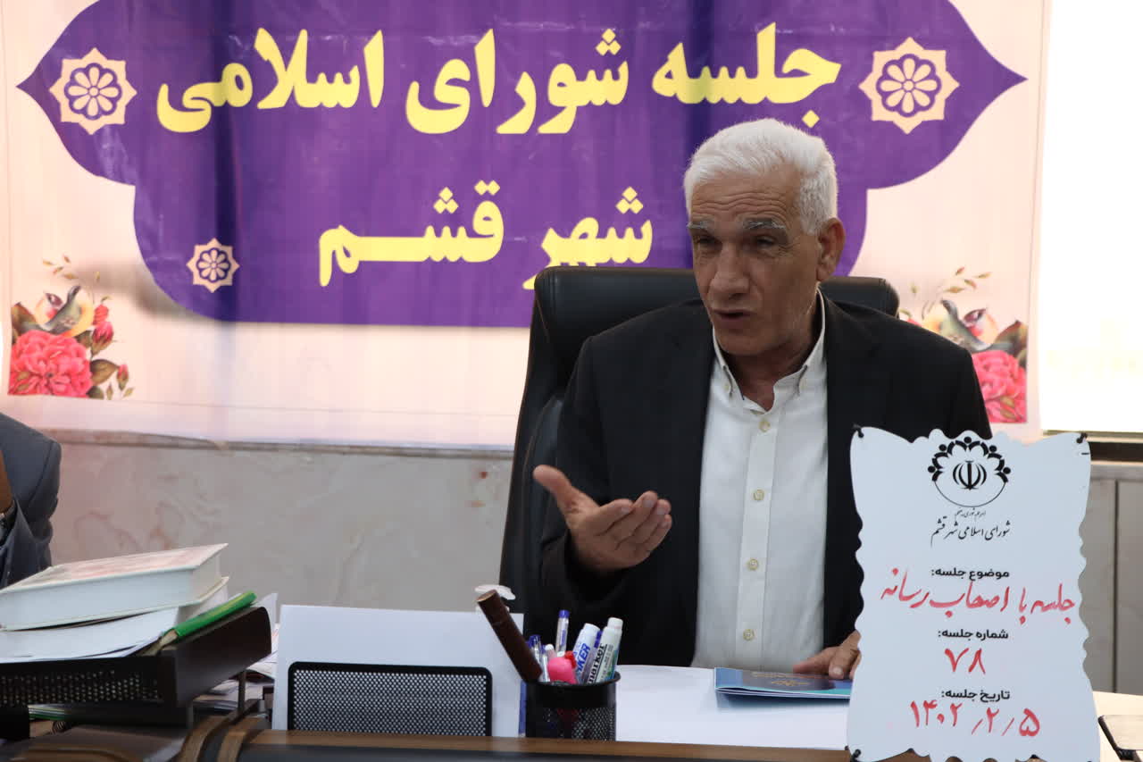 نقش برجسته شورای شهر در افزایش ۲۰۰ درصدی بودجه شهرداری قشم