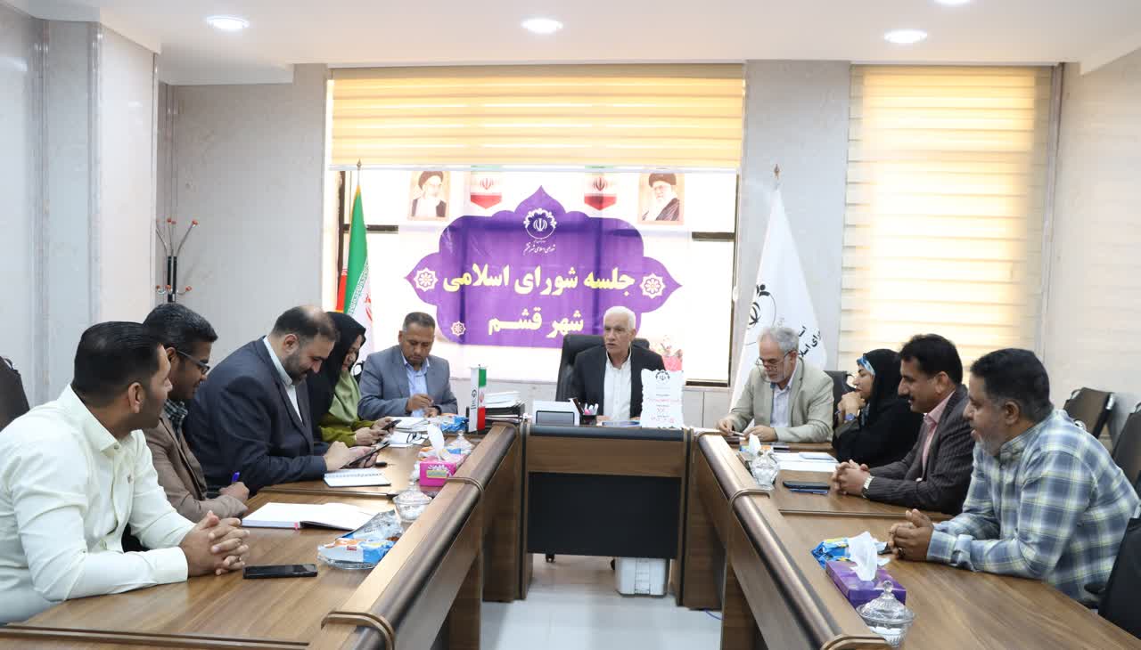 شورای شهر قشم خود را در معرض پرسش نمایندگان افکار عمومی قرار داد