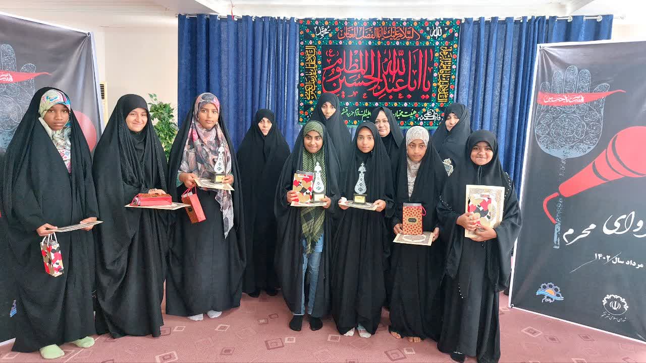 سوگواره آوای محرم قشم برگزیدگان خود را شناخت