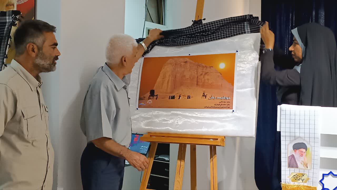 کلیپ موزیک اربعینی هنرمندان قشمی رونمایی شد