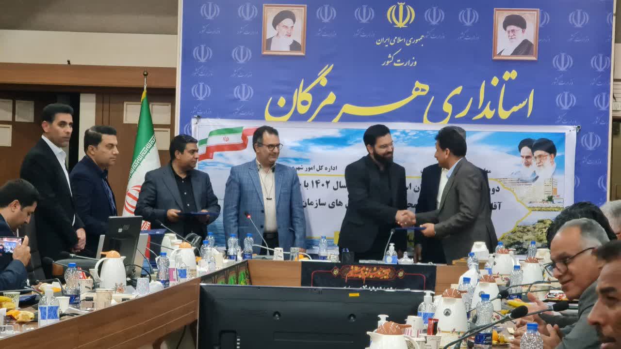 «میردادی» شهردار برتر استان هرمزگان شد