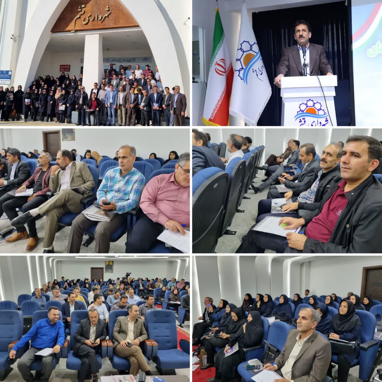 همایش مشترک شهرداری‌های هرمزگان و قزوین در شهرداری قشم برگزار شد