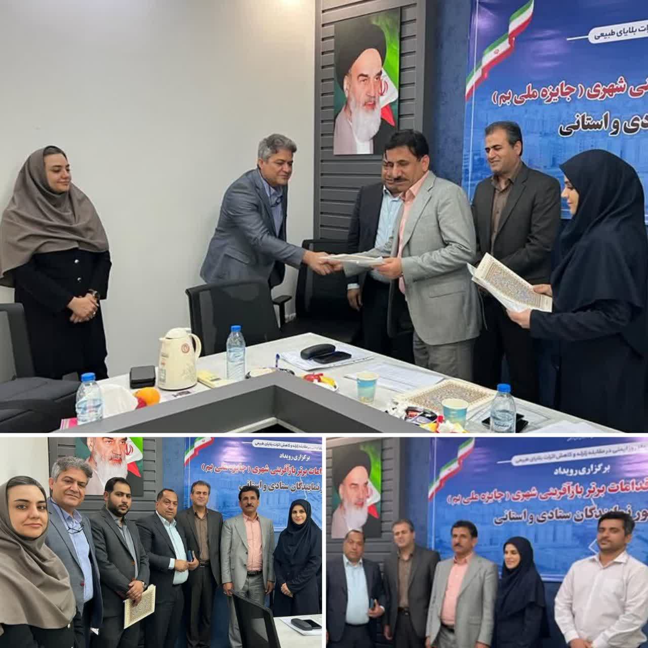 اقدامات شهردار قشم در حوزه بازآفرینی شهری حائز تقدیر استانی شد