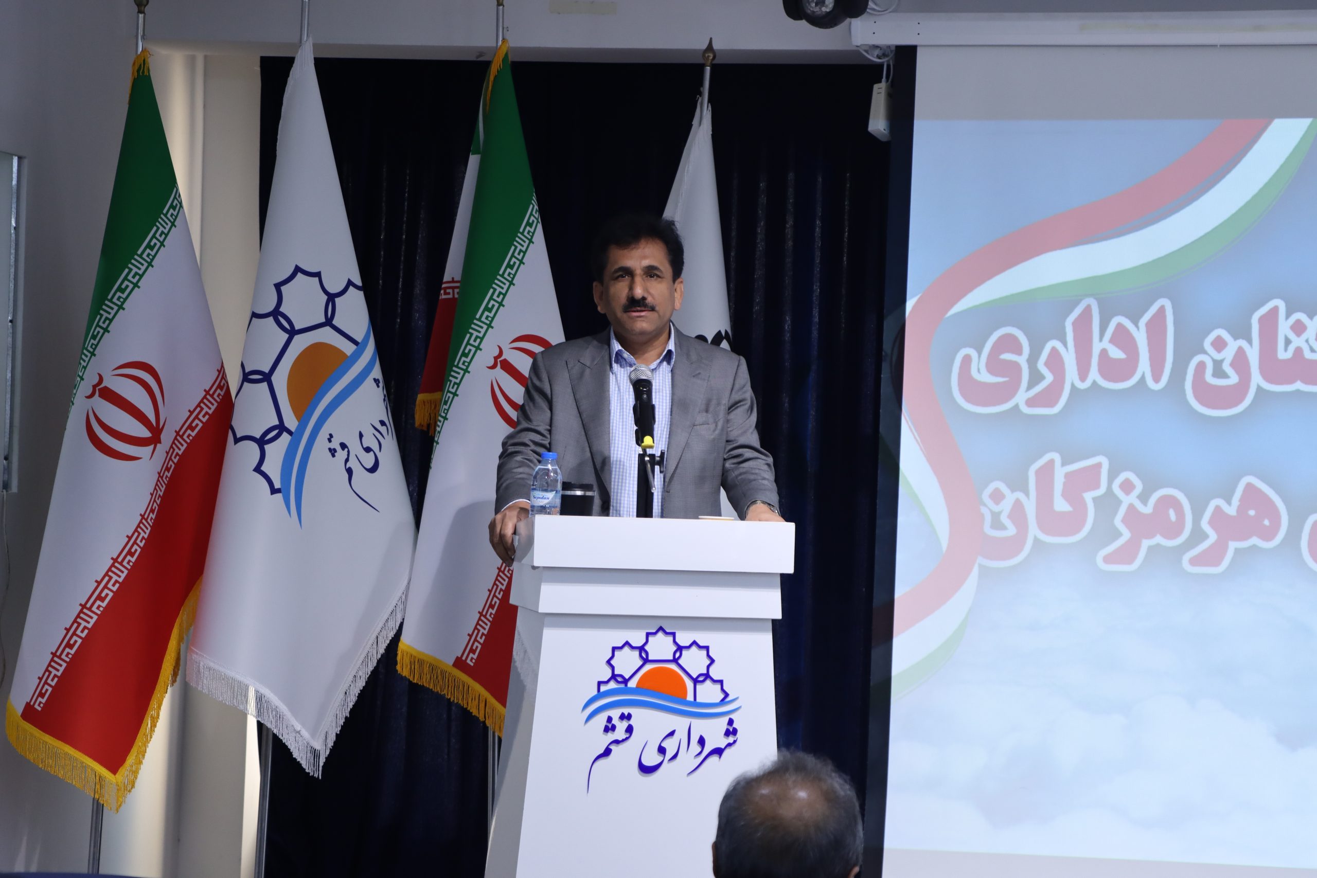 برگزاری دوره آموزشی مسئولین اداری شهرداری‌های هرمزگان