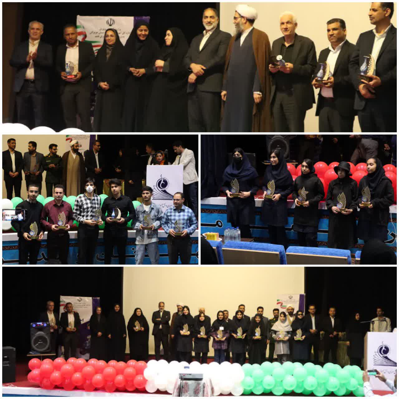 اختتامیه استانی چهارمین جشنواره علمی پژوهشی پژوهش سراها