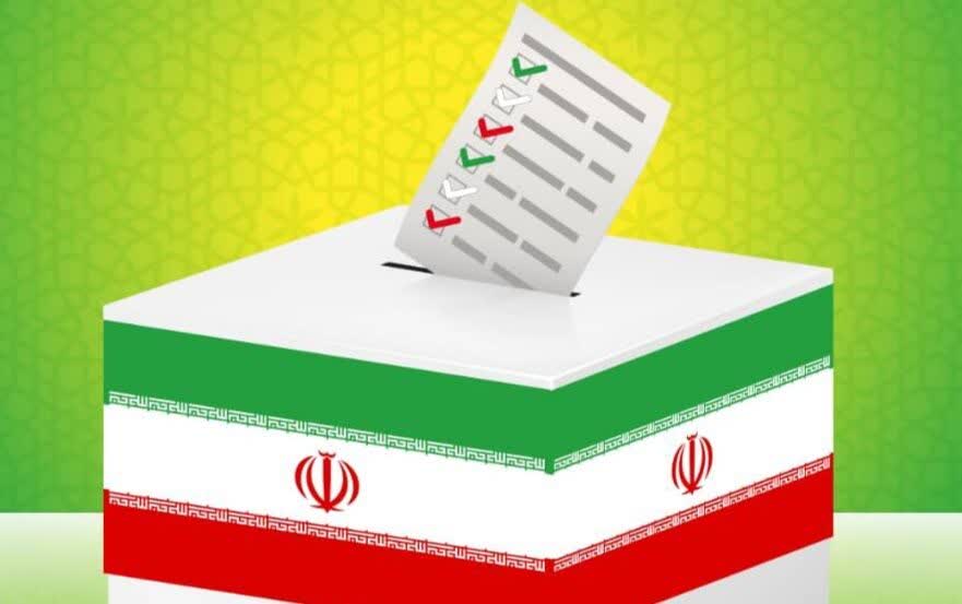 تقدیر شهردار و شورای شهر قشم از حضور حماسی مردم در انتخابات ۱۱ اسفند