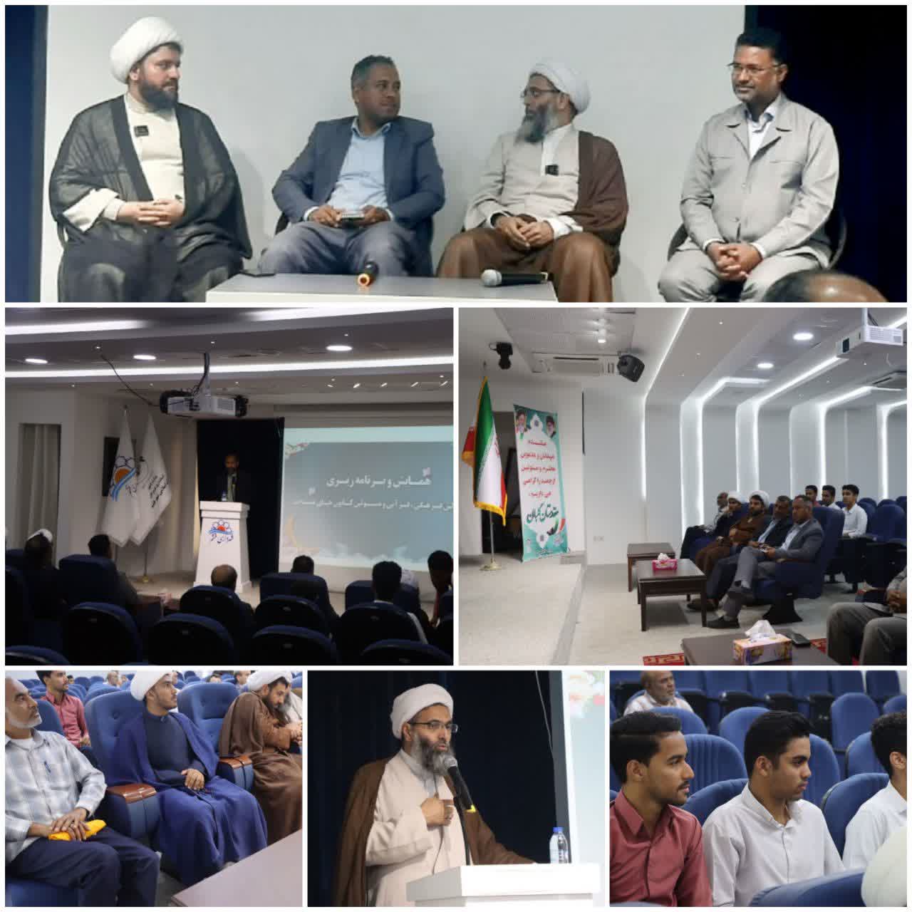 همایش فعالین فرهنگی-قرآنی قشم برگزار شد