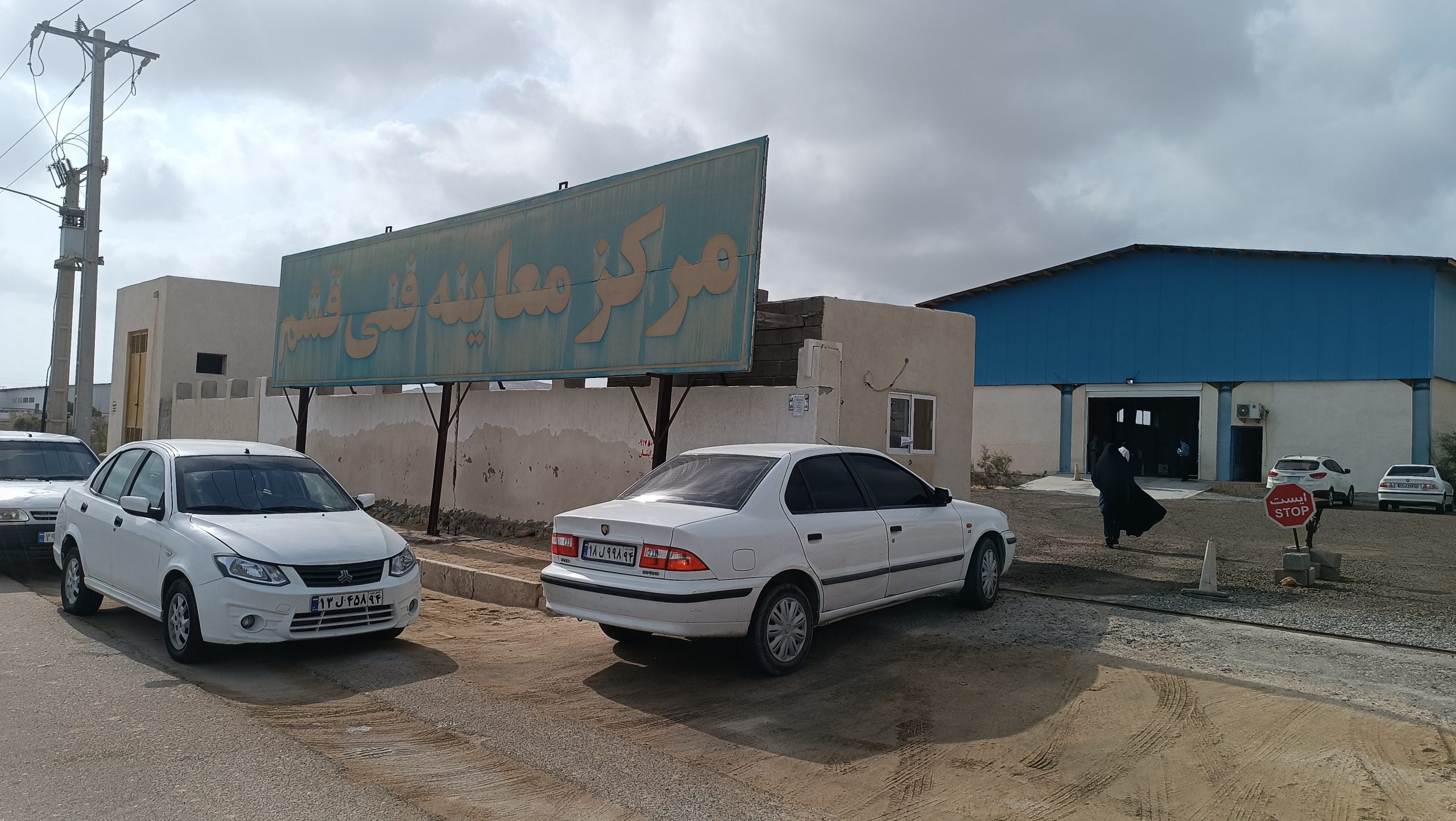 فیلم| بازدید ستاد معاینه فنی شهرداری قشم از روند فعالیت این مرکز