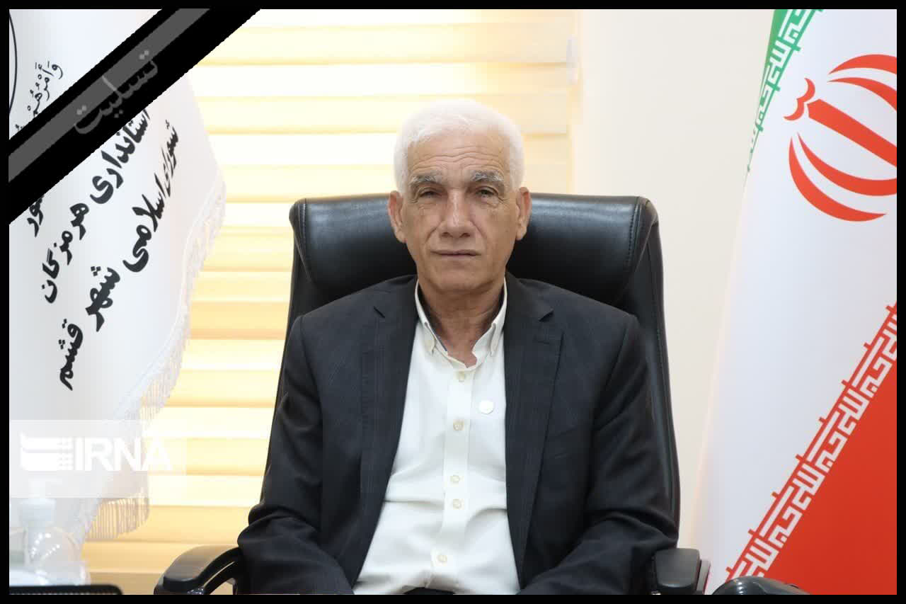 پیام تسلیت شهردار و اعضای شورای اسلامی شهر قشم در پی فقدان رئیس این شورا