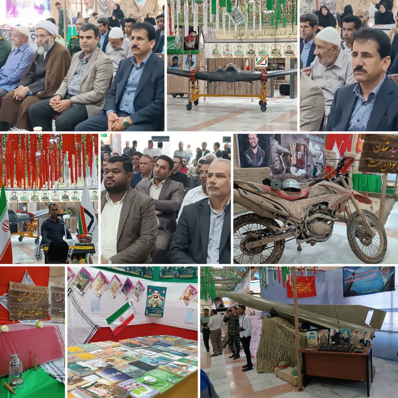 نمایشگاه دفاع مقدس در سالن مسافری گمرک ایران قشم برپا شد