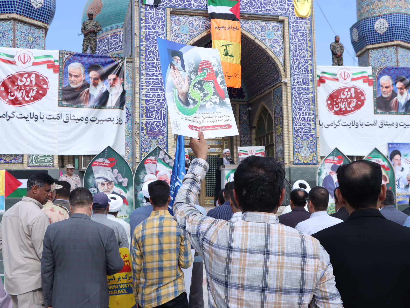 تجمع مردمی حماسه ۹ دی در قشم برگزار شد