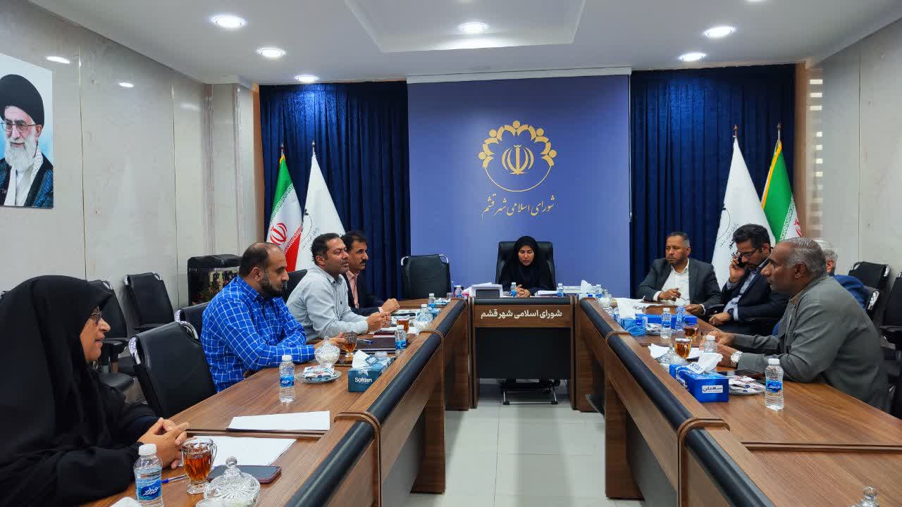 کمیسیون برنامه و بودجه شورای شهر قشم برگزار شد