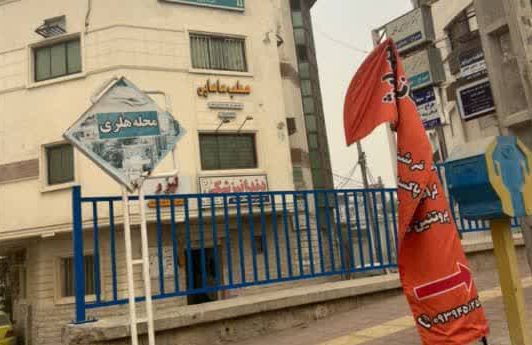 عملیات اجرایی رفع خطر در پیاده‌ راه جنب داروخانه مادر به پایان رسید