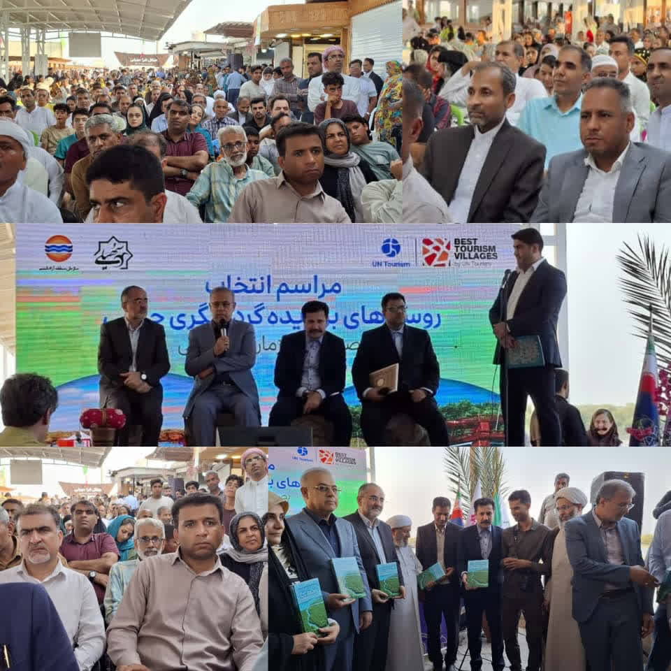 «سهیلی» درخشان بر قله جهانی گردشگری روستایی