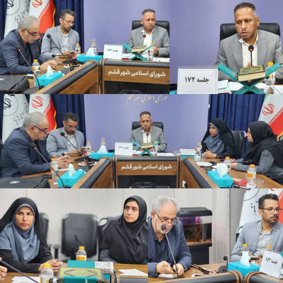 تأکید شورای اسلامی شهر قشم بر رفع موانع شهری